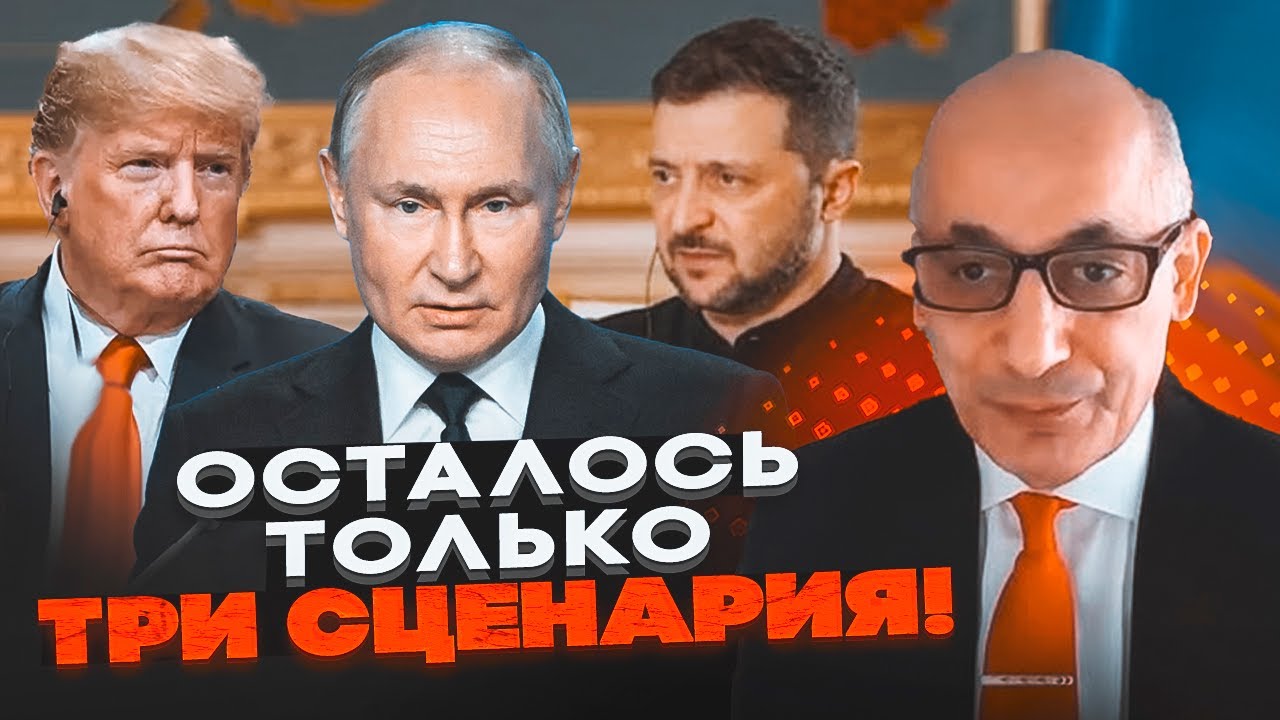 💥ЮНУС: ВСІ борються за останній пункт плану! ОСЬ чим відрізняються три доку?