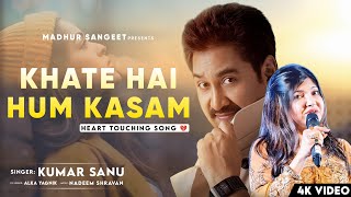 Download lagu Khate Hai Hum Kasam - Kumar Sanu | Alka Yagnik | Romantic Song | Kumar Sanu Hits Songs mp3 Download lagu Khate Hai Hum Kasam - Kumar Sanu | Alka Yagnik | Romantic Song | Kumar Sanu Hits Songs mp3
