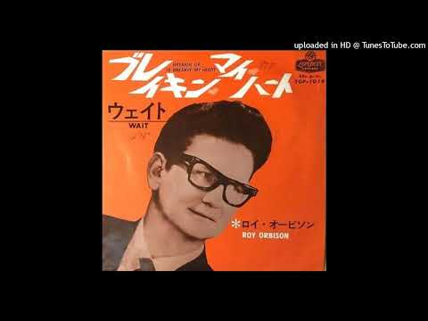 Roy Orbison - Breakin' Up Is Breakin' My Heart