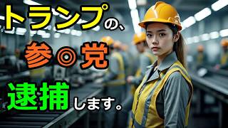 特級呪物は排除します・BF6・JoJo・