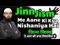 Jinn Jism Me Aane Ki Kya Nishaniya Hai By Adv Faiz Syed