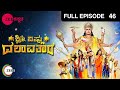 Shree Vishnu Dashavatara ಶ್ರೀ ವಿಷ್ಣು ದಶಾವತಾರ Kannada Serial Full E