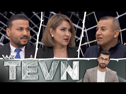 سەیری ڤیدیۆکە بکەن .. Tevn - Nixavtin û Perwerdeya Seksî | تەڤن - نخاڤتن و پەروەردەیا سێكسی