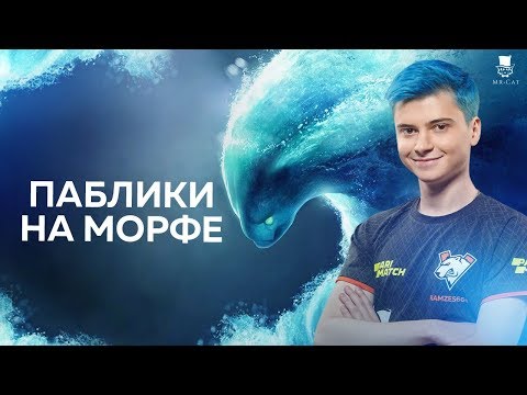Ramzes playing Morphling vs fn in pubs