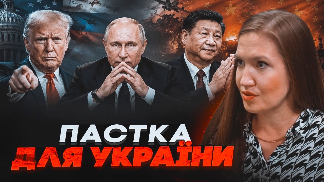 ⚡️Таємний пакт у Анкарі! Трамп готує ПЕРЕГОВОРИ З ПУТІНИМ. У війну втрутивс?