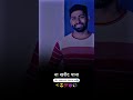 Ek Middle Class Ladka Attitude Status Boy Attitude Status Mood Off Status Shorts Boy