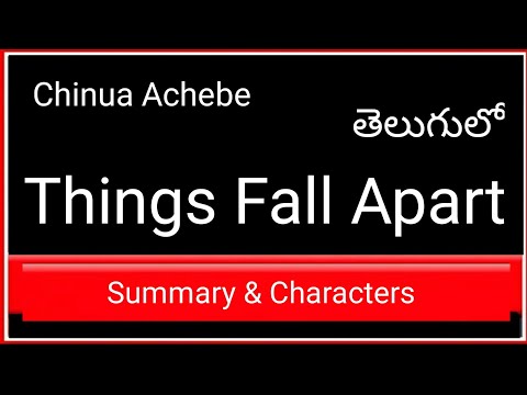 Things Fall Apart Chinua Achebe characters and summary in Telugu