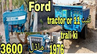3600انتہائی مناسب قیمت پر فوڈ 1976 ماڈل اور ٹرالی