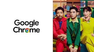 山田孝之、仲里依紗、UTA　独自の世界観を持つ3人の俳優が「Gemini in Chrome」を演じる！？　Google 新TV-CM Chrome「右に出る者、登場」篇