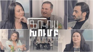 Ֆոկուս խումբ. Կրկնօրինակում
