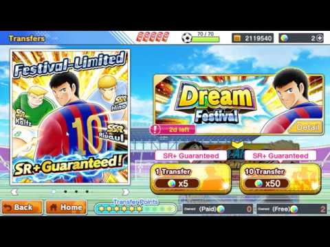 Captain Tsubasa: Dream Team - Transfer 250 ball Dream Festival