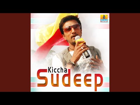 Kaddalu Manasanna (From "Mussanjemaatu") — watch video