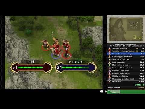 Fire Emblem Path of Radiance (NSO) Speedrun - Maniac, Full Recruitment + Black Knight in 6:42:13