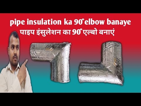insulation 90 degree elbow | Insulation |Armaflex |Ductwala331