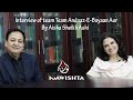 Interview of Team Andaaz-E-Bayaan Aur | Rehan Siddiqui | Shazia Qidwai | Aisha Sheikh Ashi