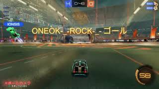 ロケリー生放送