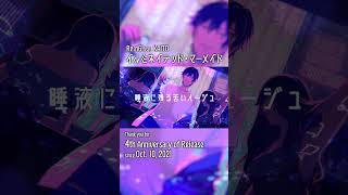 「イルミネイテッド・マーメイド」4周年ありがとう！ #KAITO #vocaloid