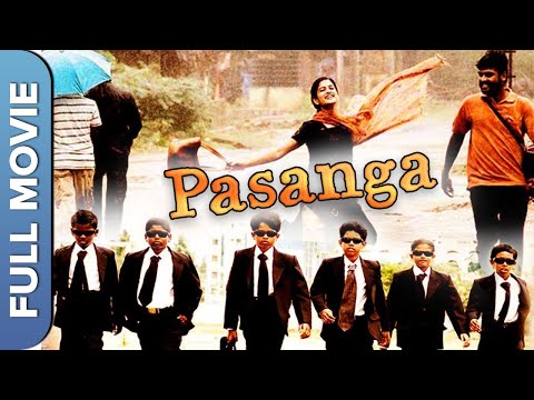 Pasanga | பசங்க | Tamil Children’s Movie | Kishore DS | Sree Raam | Pandian | Tamil Kids Movie
