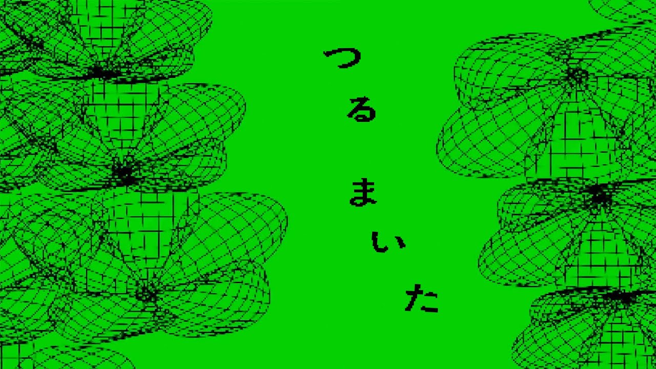 vine