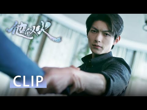 Pria itu menculik tunangan cantik kakaknya dan melemparnya ke dalam air tanpa ampun!Be Your Knight