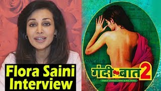 Web Series Gandi Baat Season 2 Success Interview | Flora Saini