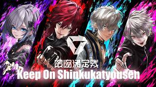 【スト６V最2】本番DAY1【にじさんじ/イブラヒム】