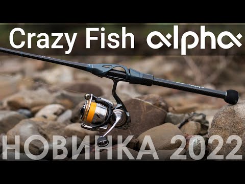 Crazy Fish Alpha ALSR662XULS 1.98m 0.8-4g Fast