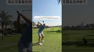 あなたのスイングが不安定になる原因、ここで分かります