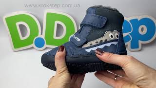 D.D.Step Черевики W063-52415M Bermuda Blue Barefoot