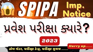 SPIPA CGRSE Entrance Exam Date 2023 | Syllabus, Centre |SPIPA Coaching ક્લાસ | #spipa