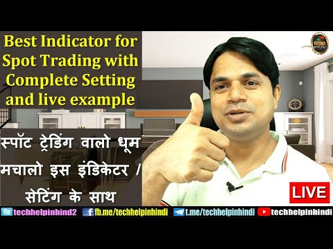 Best Indicator for Spot Trading with complete setting and live example | #tradingindicator #trading Video