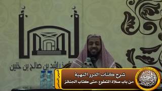هل يشرع خروج البهائم في الاستسقاء ؟ image