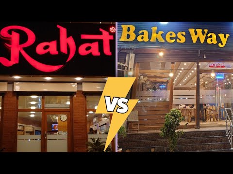 Rahat Bakers vs Bakes Way | Who Serves the Best Zinger Burger in Talagang?