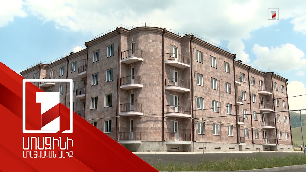 Ինչու վթարայինի փոխարեն կառուցված նոր շենքը 1 տարի չեն հանձնել բնակչին. քննարկում գործադիրի նիստում