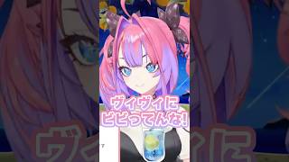 ヴィヴィちゃんの可愛さに悶えるアンジュｗｗｗ#にじさんじ #切り抜き #アンジュカトリーナ #綺々羅々ヴィヴィ