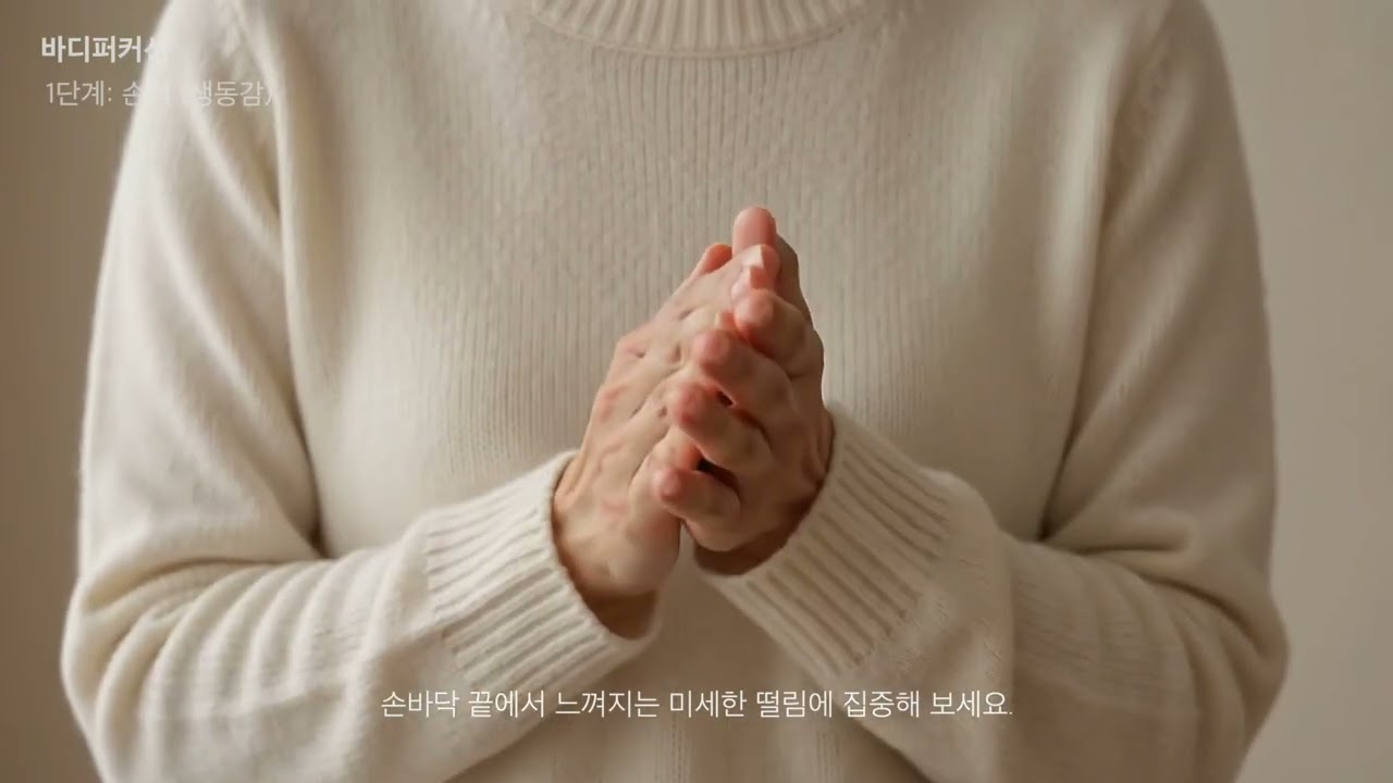 대구가톨릭대학교 예술치료학과 · 음악재활 자살예방 영상 「다시 피어나는 마음」 1