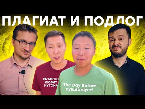 Якуты! Ну вы даете! Конец The Day Before