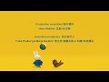 Miffy S Adventures Big And Small Chinese Ending