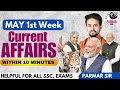MAY WEEK 1 CURRENT AFFAIRS | CURRENT AFFAIRS FOR Govt. EXAMS