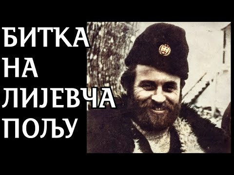 BITKA NA LIJEVCA POLJU