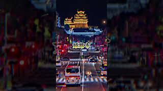 姫路市vs捏造都市那覇  #地理系 #都市比較 #ド田舎那覇 #大都会姫路