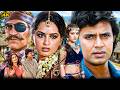 Param Dharam 1987 Hindi Full Movie Mithun Chakraborty Mandakini Amrish Puri Moushumi
