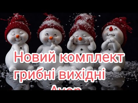 #звяжи_шапку_5_5_сезон3