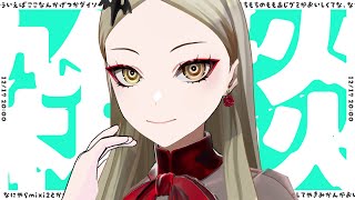 音声設定のトラブル - 【雑談】師は走り、犬は庭駆け回る【九条林檎】