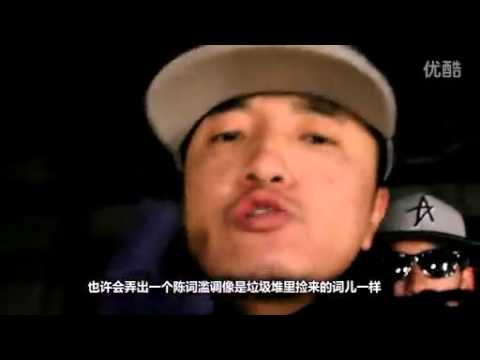 This is the Tibetan rap - MelongRutsok