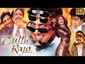 Govinda S DULHE RAJA Hindi Movie Bollywood Comedy Movie Raveena Tandon Kader Khan Johnny Lever
