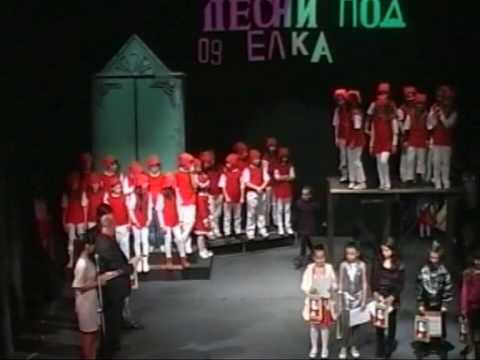 PESNI POD ELKA 2009 NOVOGODISNI PESNI - PROGLASUVANJE.mpg