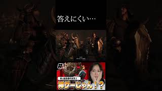【アサシンクリードシャドウズ #1】これめちゃくちゃ面白いぞ…！！！初見実況プレイプレイ【待望の日本舞台】