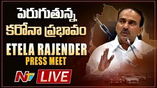 Etela Rajender Press Meet LIVE