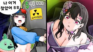 카에데님 집에서 핵미사일 찾았어요! 어라 표정이 왜 그래요?